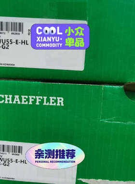 RWU55EHL-V3G2滑块INA正品