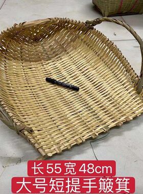 簸箕老式农村手工竹编筲