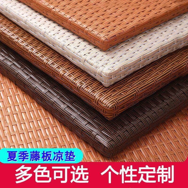 不跑不滑不移位凉席定做沙发垫夏季硬坐垫超硬s通用手工编织加高