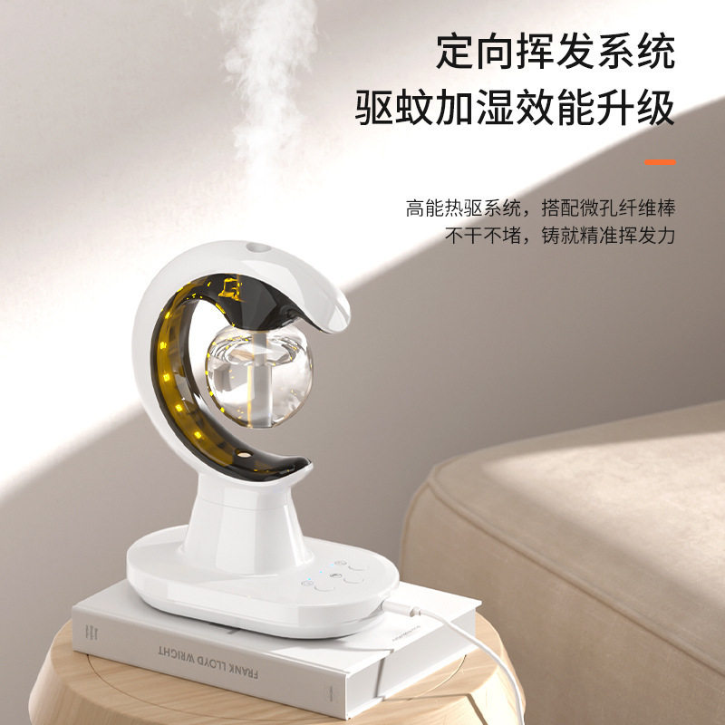 空气加湿驱蚊小夜灯床头电子高效
