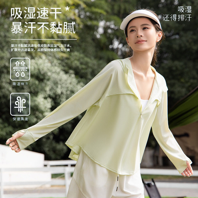 2026新款冰丝凉感防晒披肩外套女