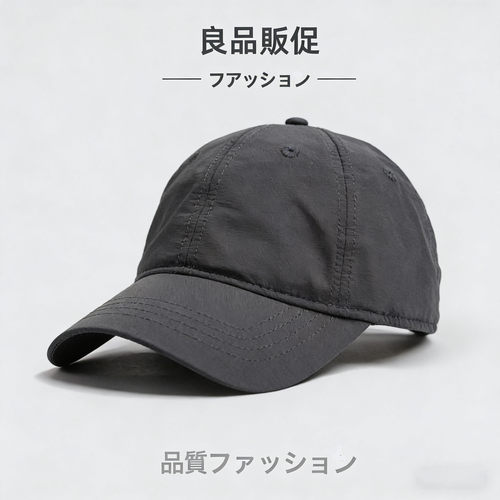 球帽女夏季遮阳防晒软顶鸭舌帽大