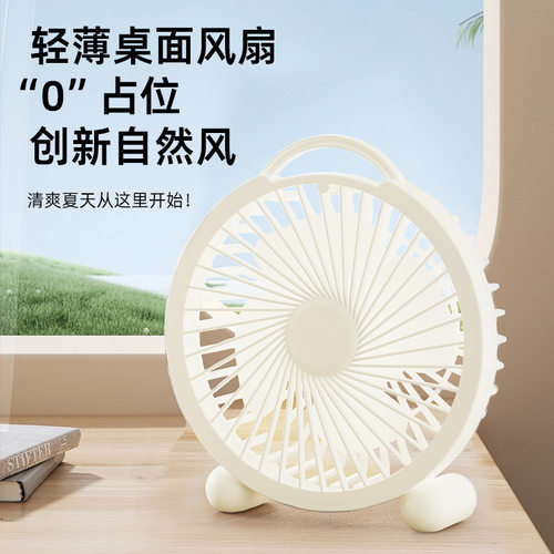 舍静音大风力卡通风扇便携式露营