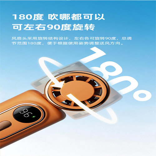 100档强力便携户外小风扇｜露营