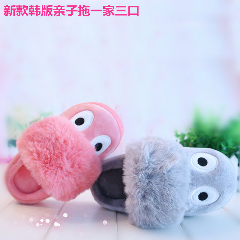 Pantoufles enfants en suède pour hiver - semelle EVA - Ref 1005225 Image 1