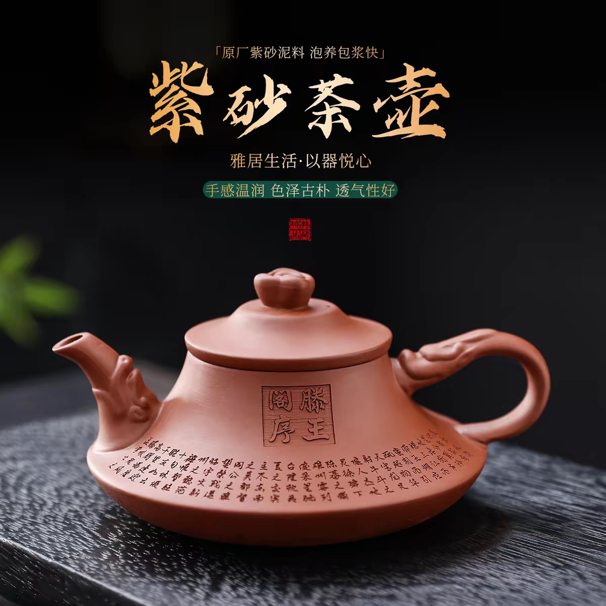 宜兴原矿紫砂壶纯全手工紫砂茶壶泡茶壶家用紫砂壶