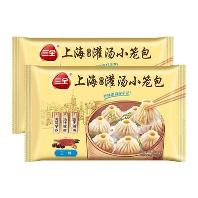 三全上海灌汤小笼包三鲜450g*2共36个三鲜馅速食早餐包子儿