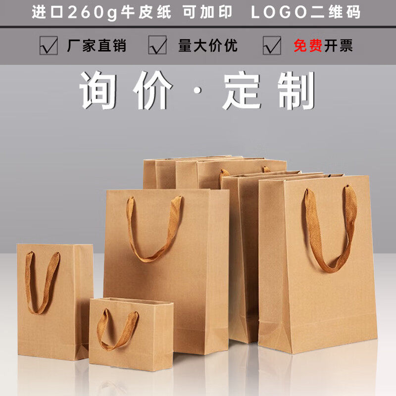 登比 牛皮纸礼品袋手提包装纸袋生日礼物咖啡袋送礼品袋礼物袋定使用感如何?