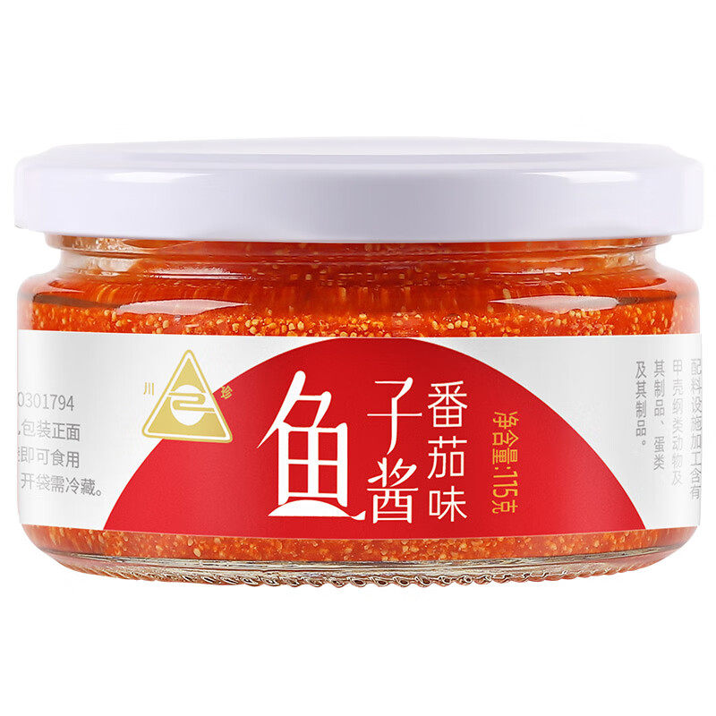 川珍 深海鱼子酱115g(番茄味) 海鲜酱即食鱼籽罐头拌饭拌面酱寿司