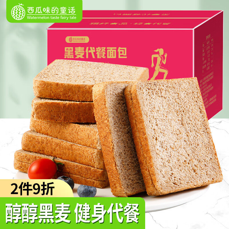 西瓜味的童话黑麦全麦面包无蔗糖早餐粗粮健身代餐轻食品休闲零食高性价比高么？