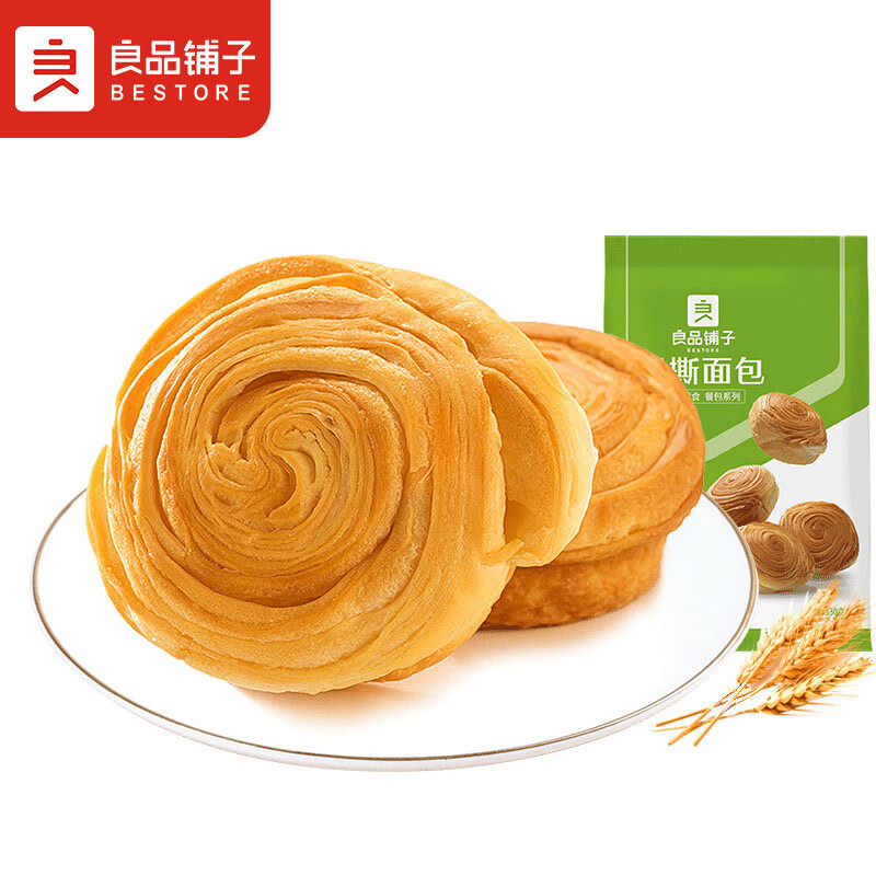 良品铺子 手撕面包330g 孕妇儿童零食早餐食品吃的休闲小吃