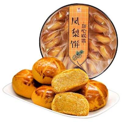 澳丰园凤梨饼280g澳门风味糕点零食下午茶广东特产手信小吃团