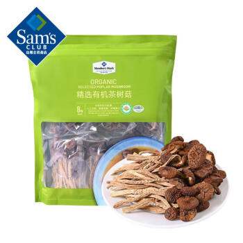 Memberamp;apos;sMark精选有机茶树菇400g-封面