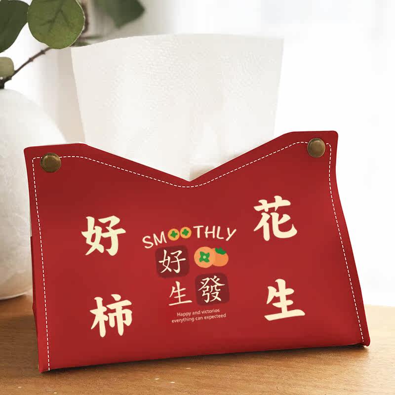 欧妮姿乔迁之喜装饰用品全套搬家礼物仪式新房入住好事发生纸巾盒怎么看?