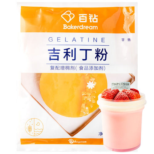 百钻吉利丁粉150g食用家用明胶粉自制果冻布丁奶酪棒慕斯蛋糕烘焙