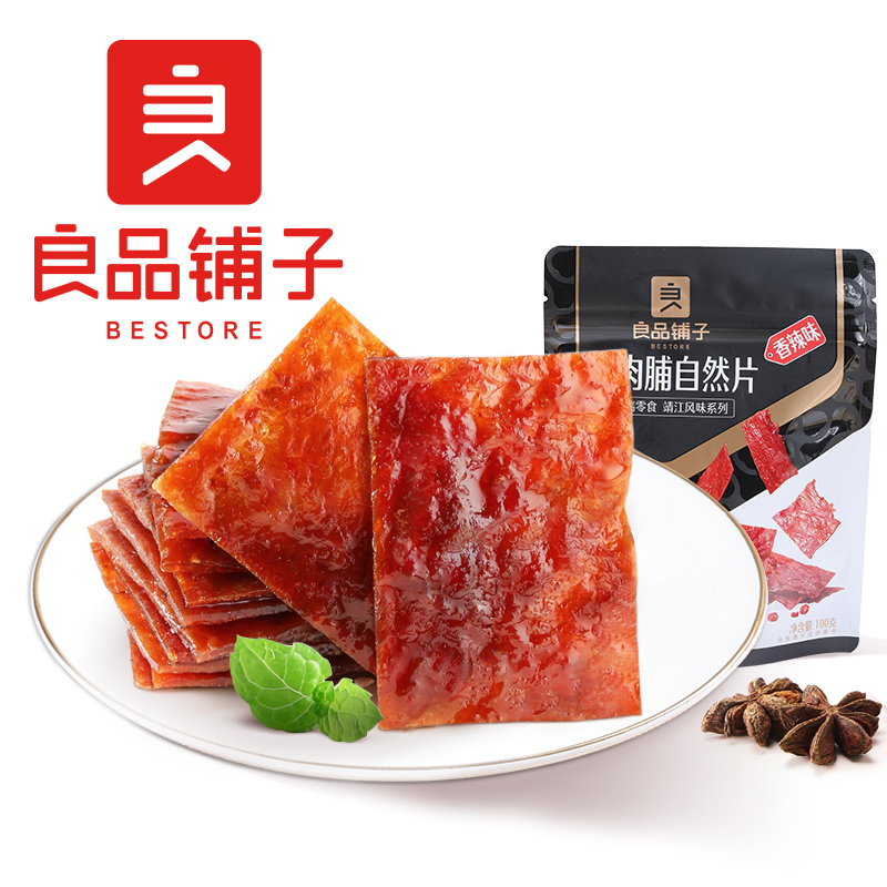 良品铺子 猪肉脯香辣味肉干肉脯靖江猪肉干 网红休闲零食小吃100g