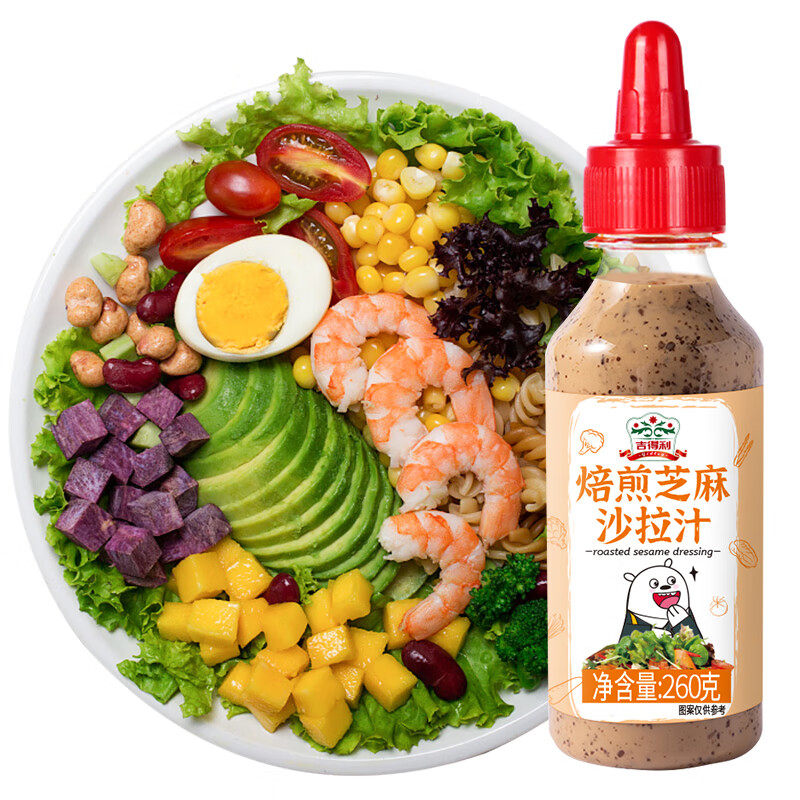 吉得利 焙煎芝麻沙拉汁260g 拌水果蔬菜凉面酱烤肉火锅蘸料焙煎芝使用感如何?