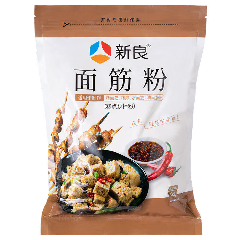 新良面筋粉 谷朊粉烤面筋粉 面筋面 家用 烤面筋专用粉 烤麸1kg