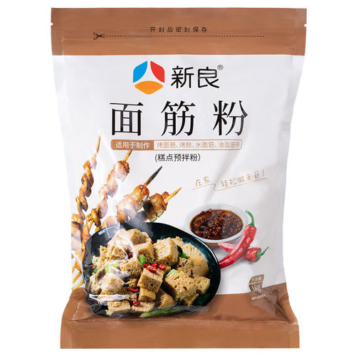 新良面筋粉 谷朊粉烤面筋粉 面筋面 家用 烤面筋专用粉 烤麸1kg