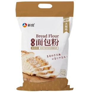 手撕面包机用小麦粉 烘焙原料 高筋面粉5kg 新良原味面包粉