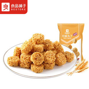 良品铺子 拉面丸子零食膨化食品干脆面网红85g