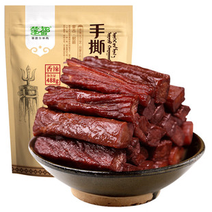 口感偏软 蒙都手撕风干牛肉干488g香辣味 休闲零食 肉干肉脯