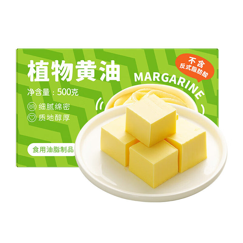 鲜恩滋 植物黄油500g 雪花酥牛轧糖爆米花牛排面包用烘焙原料属于什么档次？