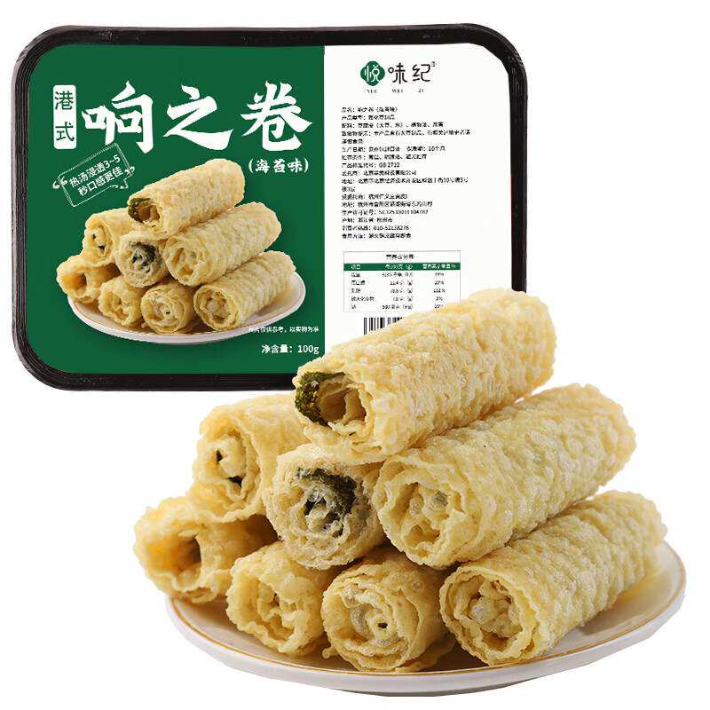 悦味纪海苔夹心响铃卷100g共8个油炸腐竹豆腐皮港式黄金豆卷腐