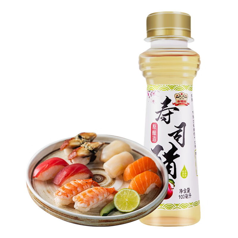 吉得利 寿司醋 100ml 瓶装 日式寿司醋寿司专用食材图片