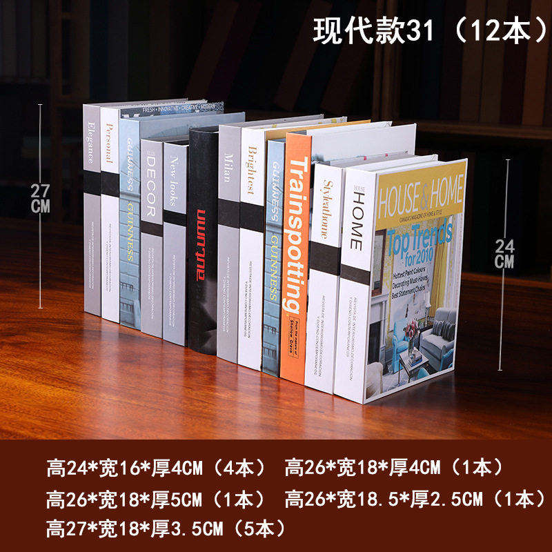 鲸鸿铜版纸道具简约现代室内