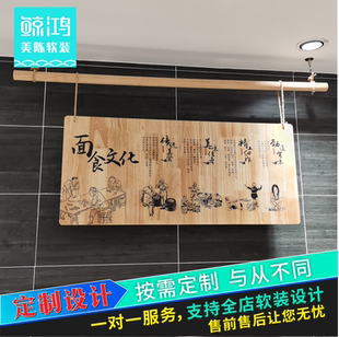 超市面馆包子小吃店背景墙面装饰面点区文化饭店美陈软装装饰挂件