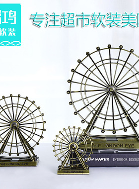 鲸鸿超市卖场店铺软装工艺饰品