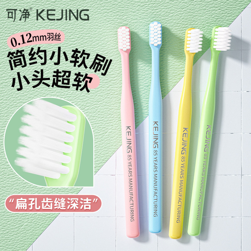 �ɾ���ëСͷ��ϸ��0.12mm����ϸ��ë���˼���Ůѧ�����������ˢ ���Ụ��0.12mm������-2֧װ 35.4Ԫ��3��(��11.8Ԫ/��)