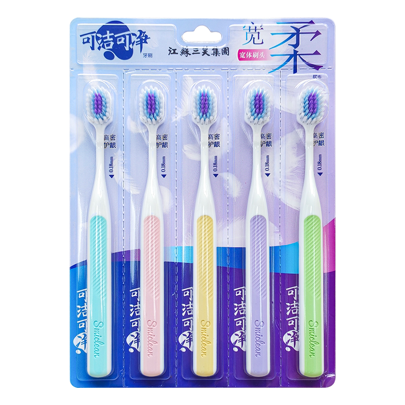 可洁可净宽头成人5支护龈牙刷