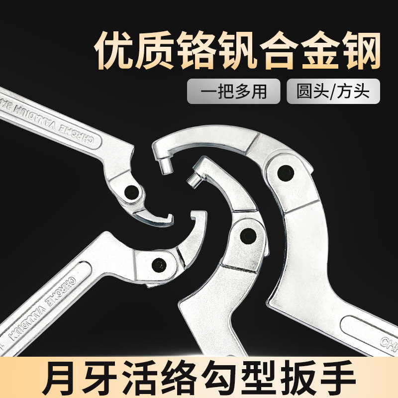精密锁紧圆螺母勾型圆头可调节图片