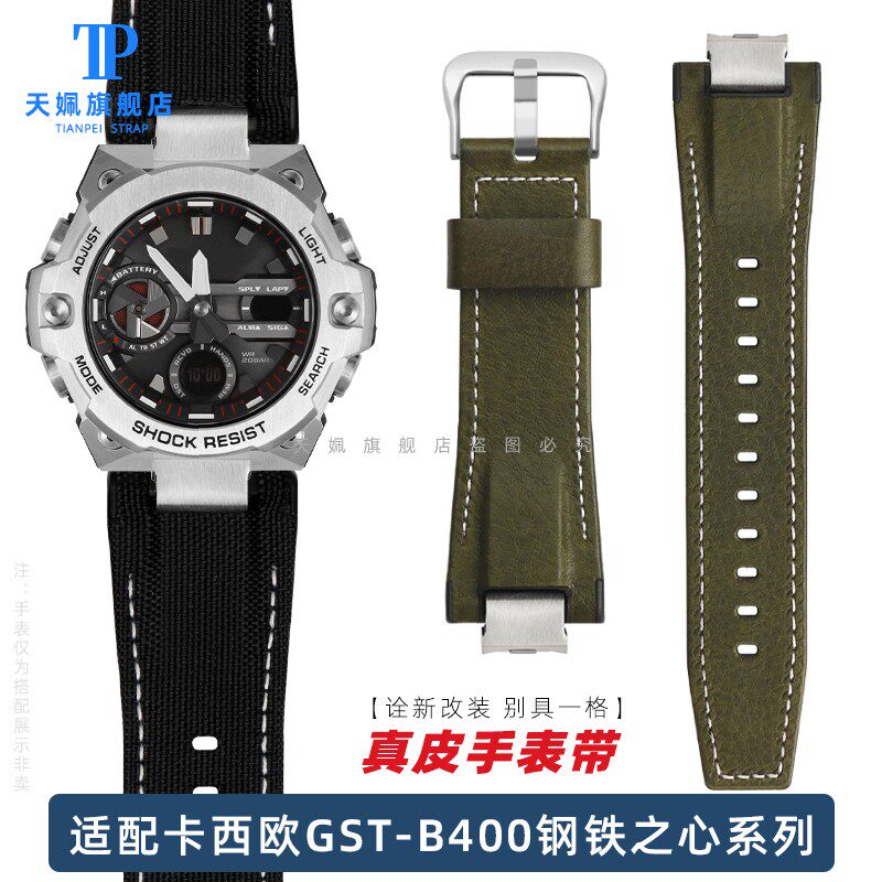 改装配件手表带男适j配卡西欧G-SHOCK钢铁之心5657 GST-B400系列