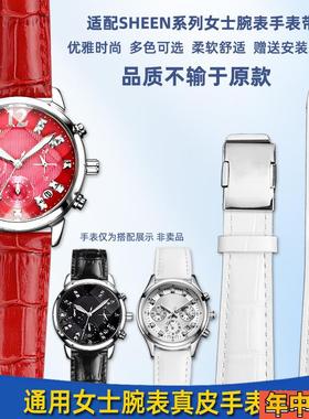 靓美莱适配卡西欧表带SHN-5010L/5012/5023/3023红色真皮手表链女
