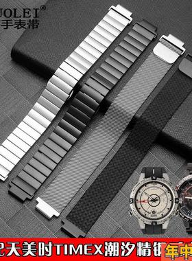 适配天美时潮汐精钢手表带 t2n720 t2n721 t2n739 t49859凸口钢链