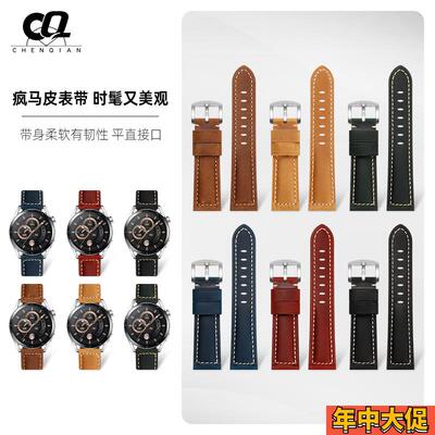 适用于华为gt3/gt2 pro复古牛皮带watch新款智能手表46mm真皮表带