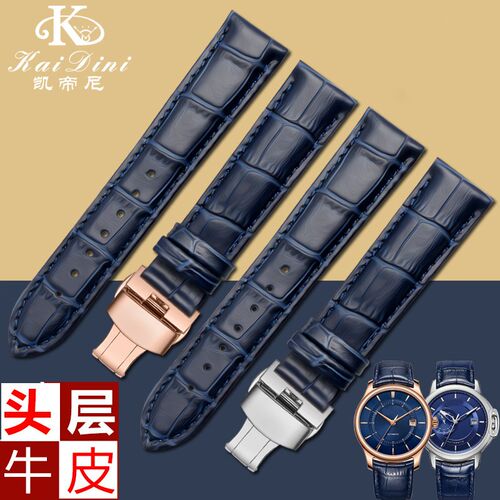真皮表带 适配f罗西尼616725/8633/5715蓝色牛皮表带20 21 22mm