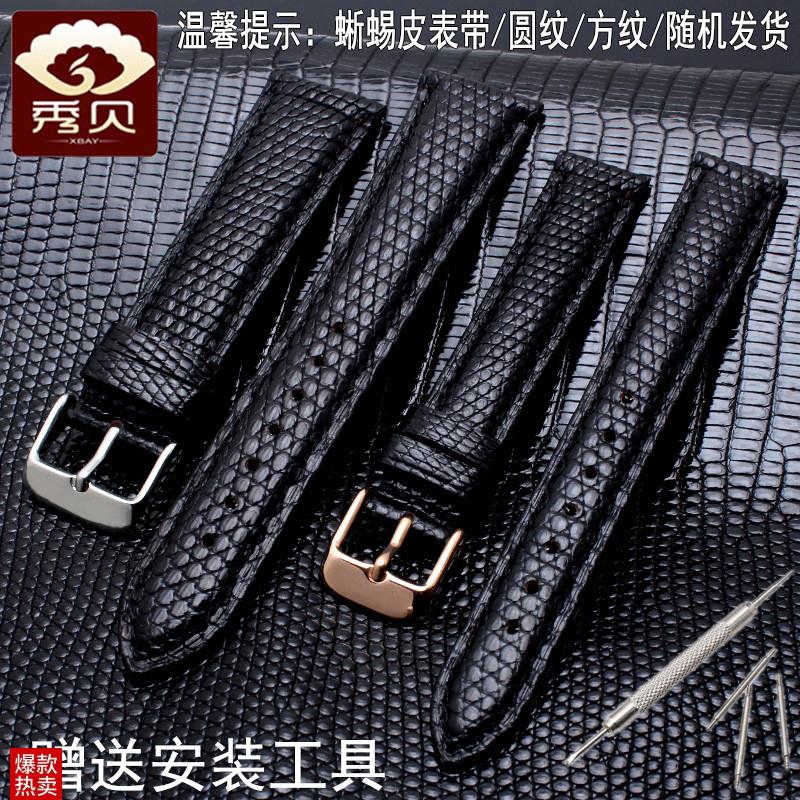 适配摩凡陀博物馆真皮蜥蜴皮手表带060A7194/606088男女152021mm
