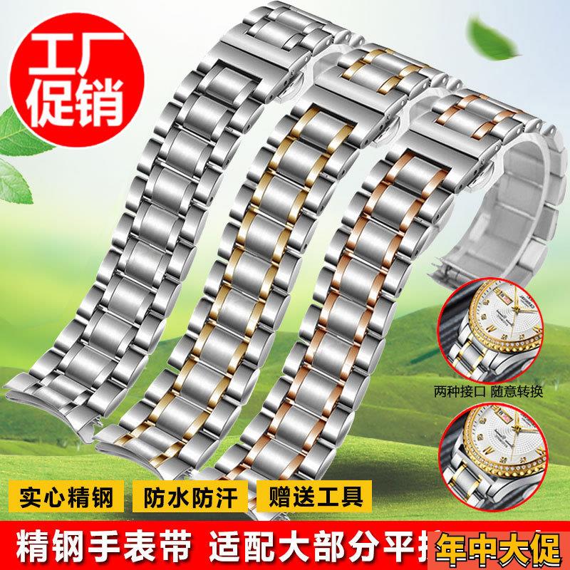 泰琴手表带钢带通用款式不锈钢男女精钢表链蝴蝶扣 16 18 20 22mm