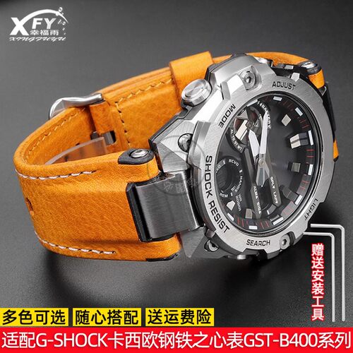 配CASIO手表钢铁之心牛皮表带GST-B40L0系列改装真皮男表带配件