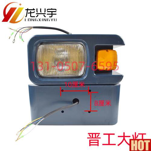 工装载机50堆高机m755 757 753前大灯尾灯转向煞车灯门锁碰锁总成