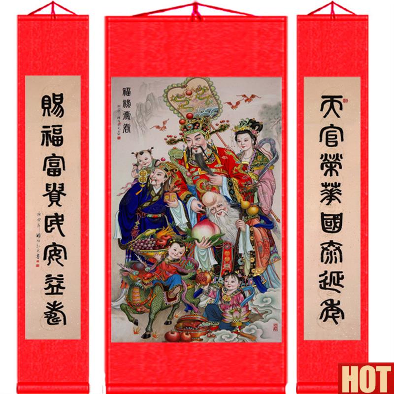 025款中堂画丝绸卷轴画挂画对联福禄寿喜福星高照尺Y寸定制装饰画