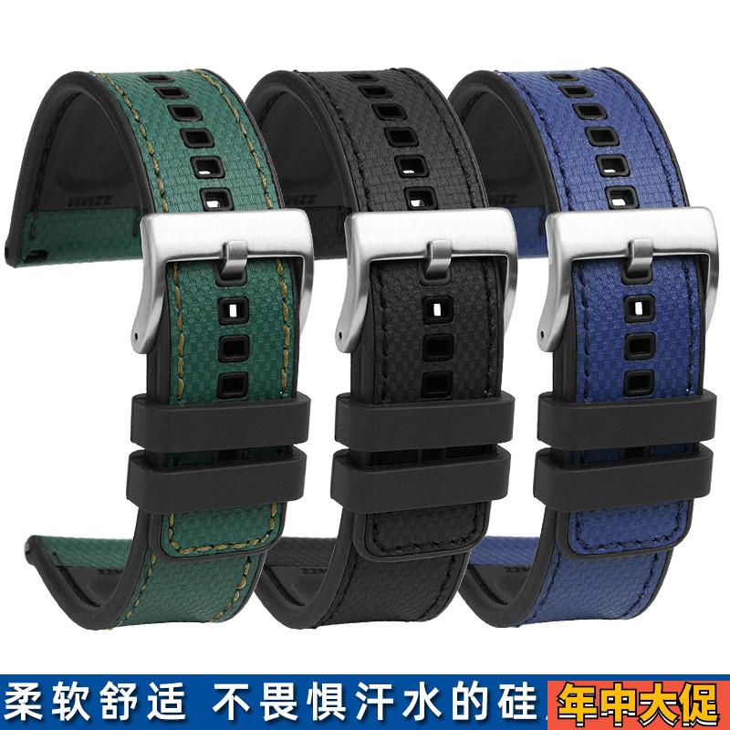 适用欧米茄海马劳力士水鬼万国帝舵帝陀卡西欧表橡胶硅胶表带22mm