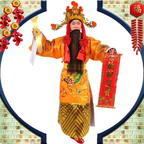 包邮戏曲新款开业庆典年会舞台演出D春节喜庆福禄寿喜财神全套服