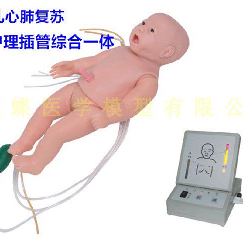 高级婴儿心肺复苏气管插管与护理综合模型 全功能Q新生儿CPR模拟