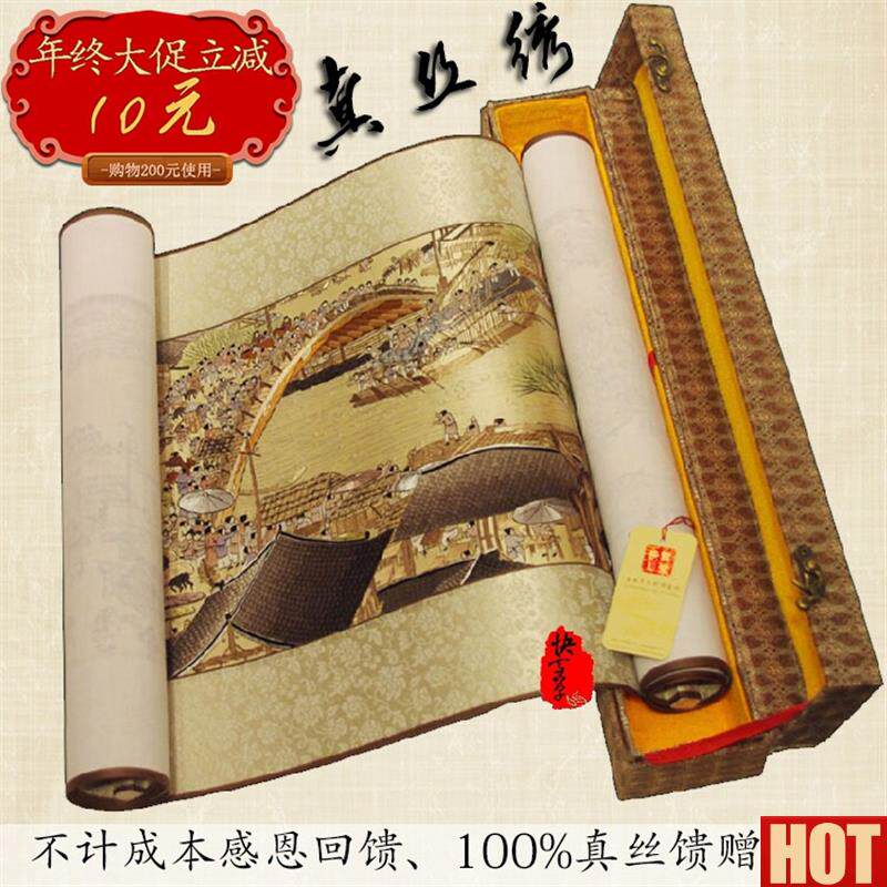 绣清明上河图成品精品真丝湘绣客厅E苏州刺绣汴绣特色手工艺礼品