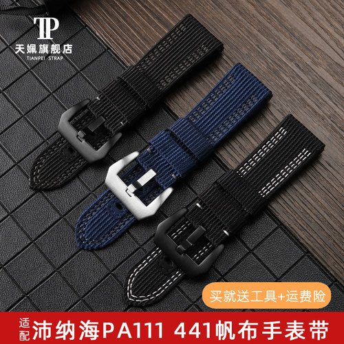透气帆布表链适配沛纳海PAM111 4z41 985尼龙手表带配件男24 26MM